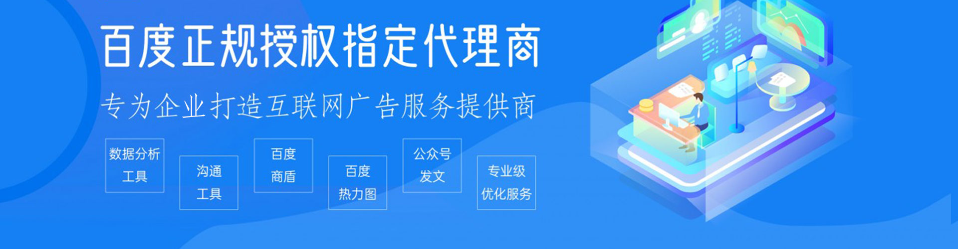 鹤庆信息流投放