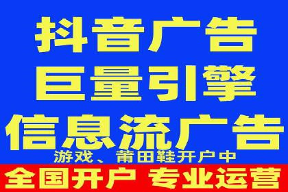 信息流代运营助力企业精准营销